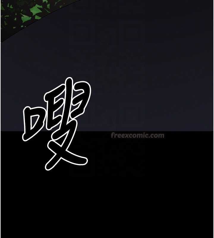 屍變家園:以身相許，第41話-令人無法抗拒的尤物，第 103 页