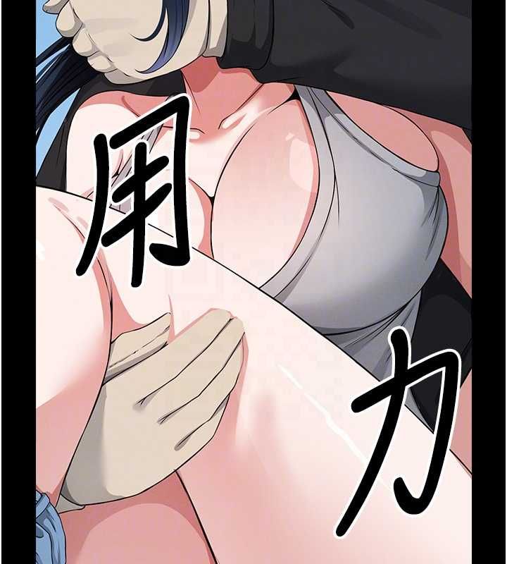 屍變家園:以身相許，第41話-令人無法抗拒的尤物，第 21 页