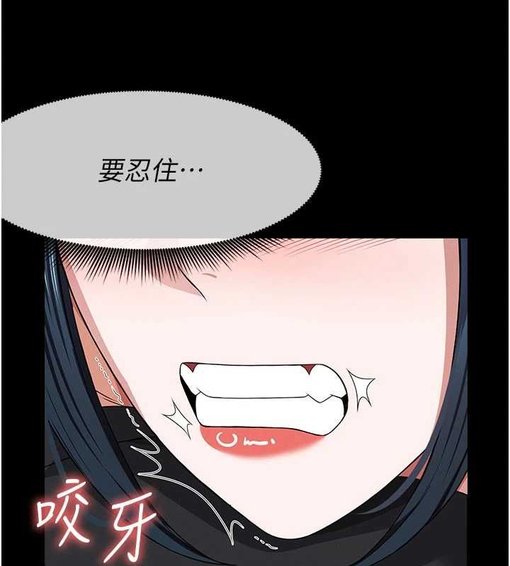 屍變家園:以身相許，第42話-用手指幫妳破處，第 122 页