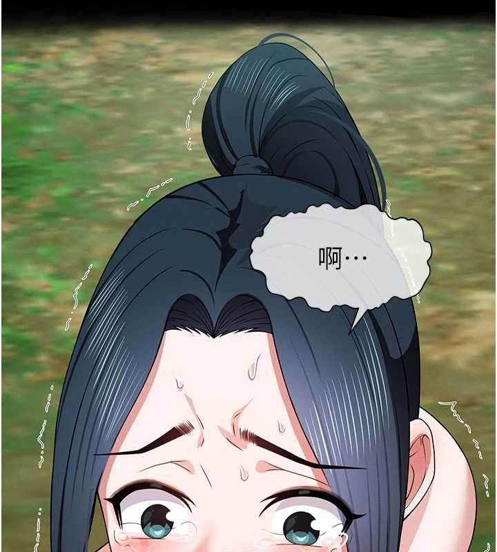 屍變家園:以身相許，第42話-用手指幫妳破處，第 158 页