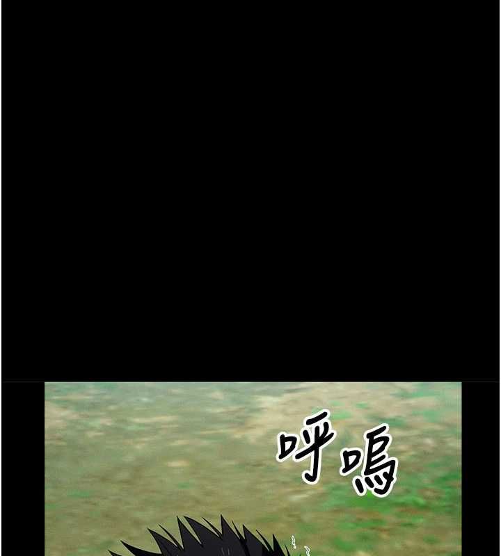 屍變家園:以身相許，第43話-處女是這樣幹的!，第 12 页