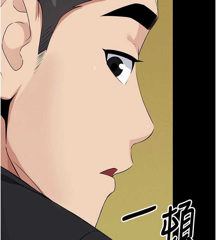 屍變家園:以身相許，第43話-處女是這樣幹的!，第 60 页