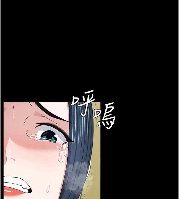 屍變家園:以身相許，第44話-我要妳幫我搖出來，第 158 页
