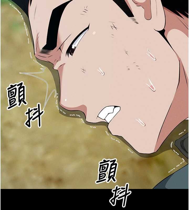 屍變家園:以身相許，第44話-我要妳幫我搖出來，第 65 页