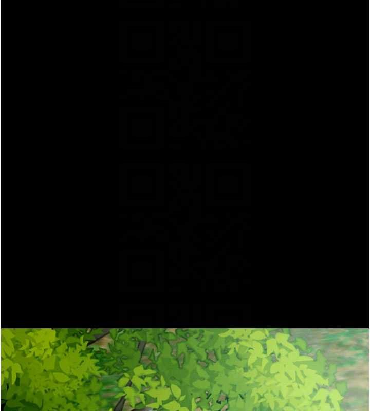 屍變家園:以身相許，第44話-我要妳幫我搖出來，第 22 页