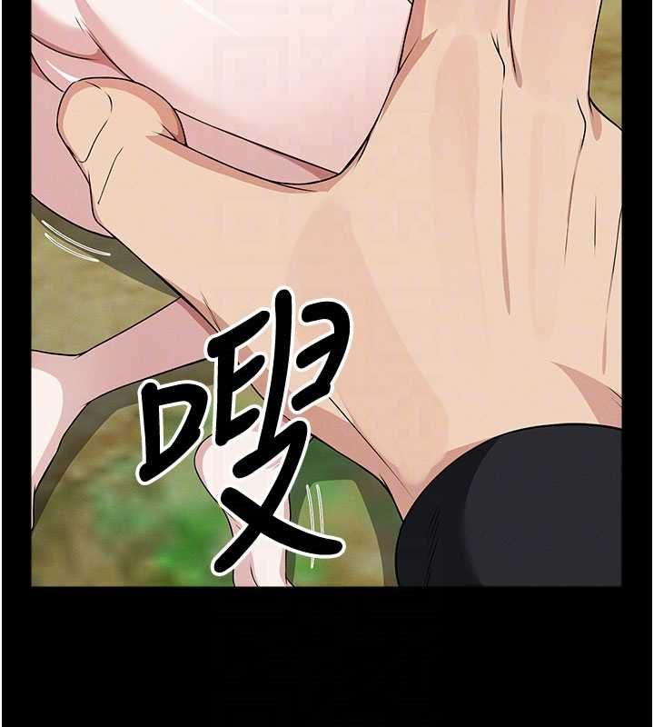 屍變家園:以身相許，第45話-要等我射了才能結束，第 125 页