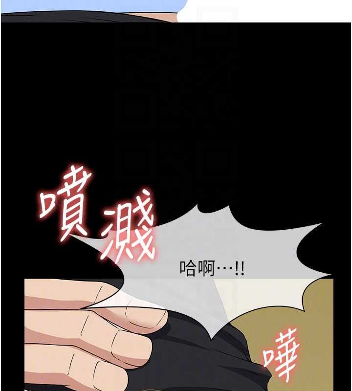 屍變家園:以身相許，第45話-要等我射了才能結束，第 103 页