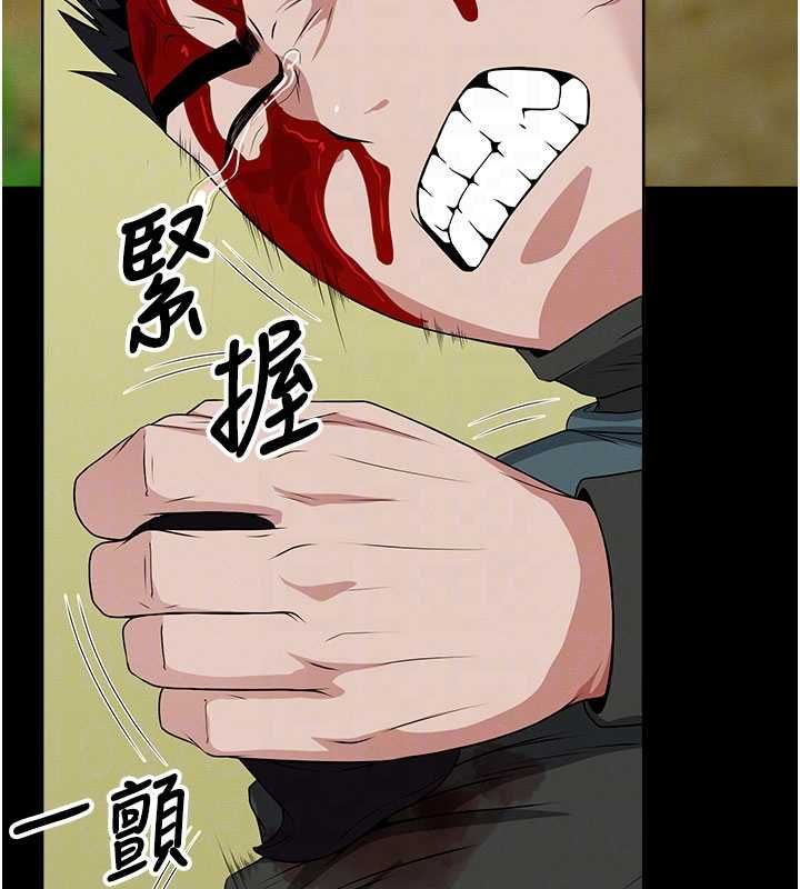 屍變家園:以身相許，第45話-要等我射了才能結束，第 21 页