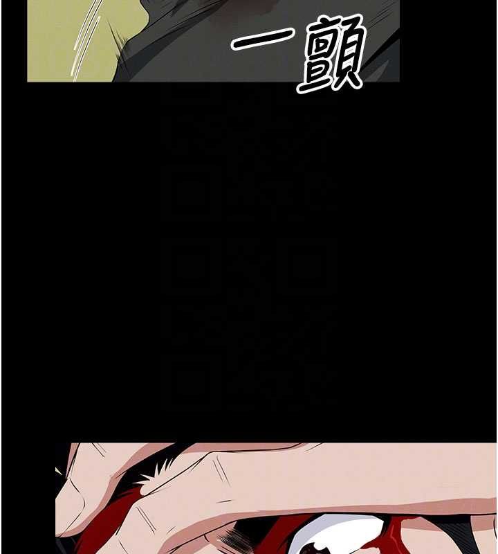 屍變家園:以身相許，第45話-要等我射了才能結束，第 22 页