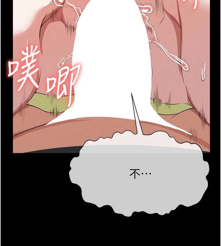 屍變家園:以身相許，第45話-要等我射了才能結束，第 64 页