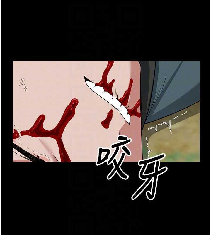 屍變家園:以身相許，第46話-爽到停不下來，第 34 页