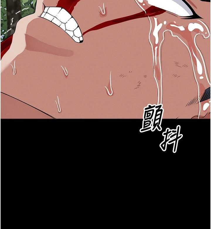 屍變家園:以身相許，第46話-爽到停不下來，第 11 页