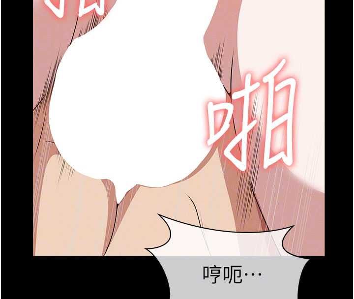 屍變家園:以身相許，第46話-爽到停不下來，第 69 页