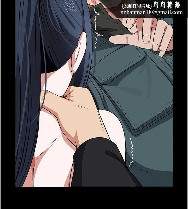屍變家園:以身相許，第46話-爽到停不下來，第 95 页