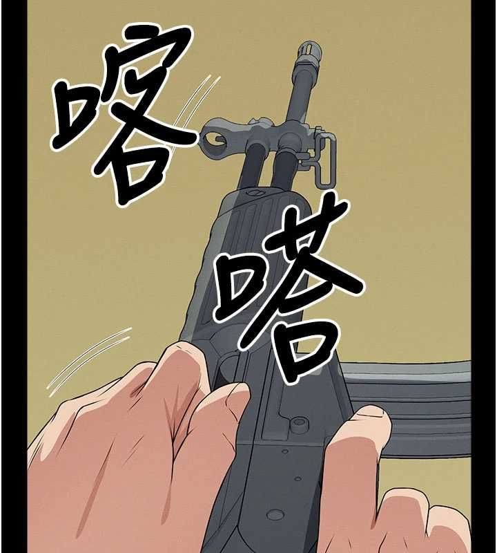 屍變家園:以身相許，第46話-爽到停不下來，第 184 页
