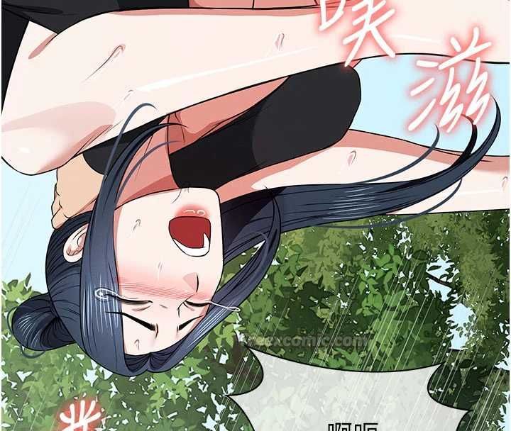 屍變家園:以身相許，第46話-爽到停不下來，第 15 页