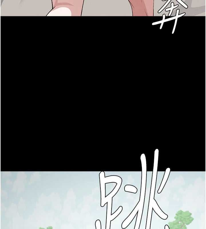 屍變家園:以身相許，第47話-我一定會幫你報仇，第 159 页