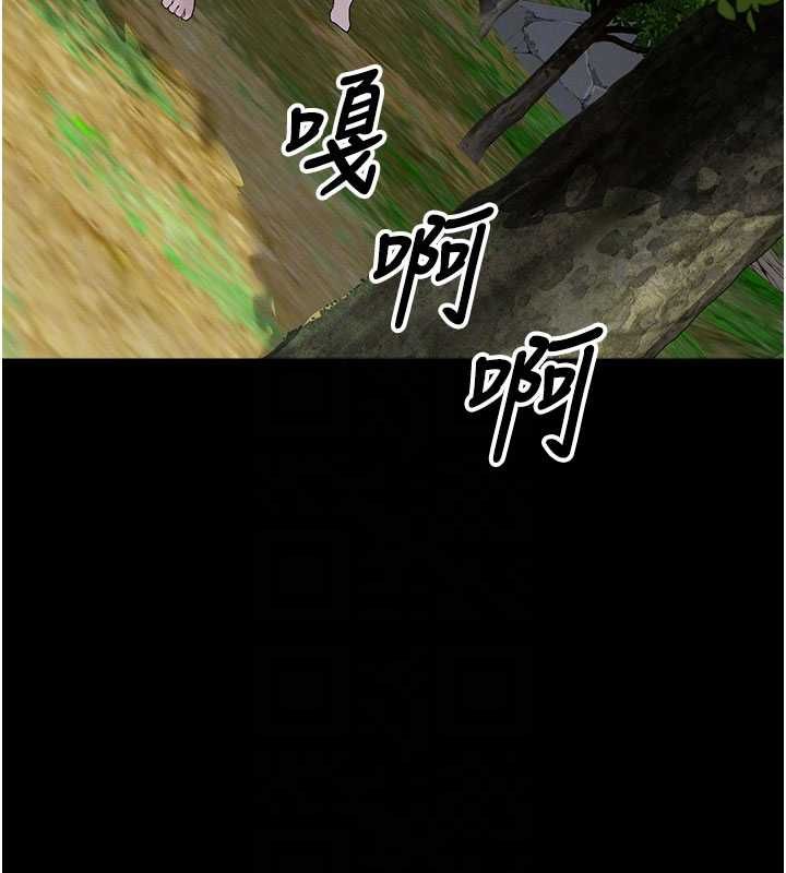 屍變家園:以身相許，第47話-我一定會幫你報仇，第 122 页
