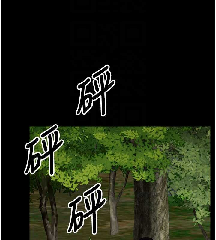 屍變家園:以身相許，第47話-我一定會幫你報仇，第 95 页