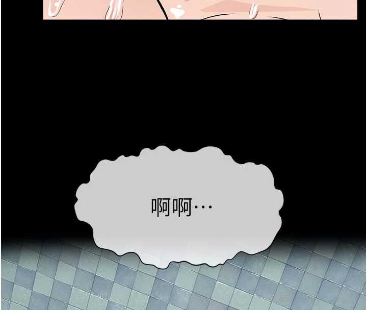 屍變家園:以身相許，第48話-難以按捺的寂寞，第 44 页