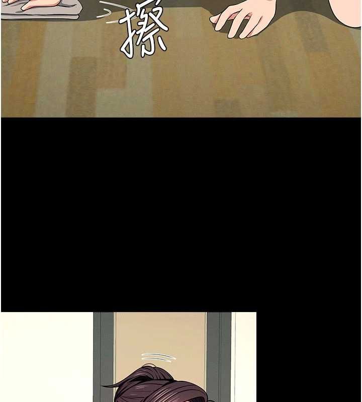 屍變家園:以身相許，第48話-難以按捺的寂寞，第 11 页