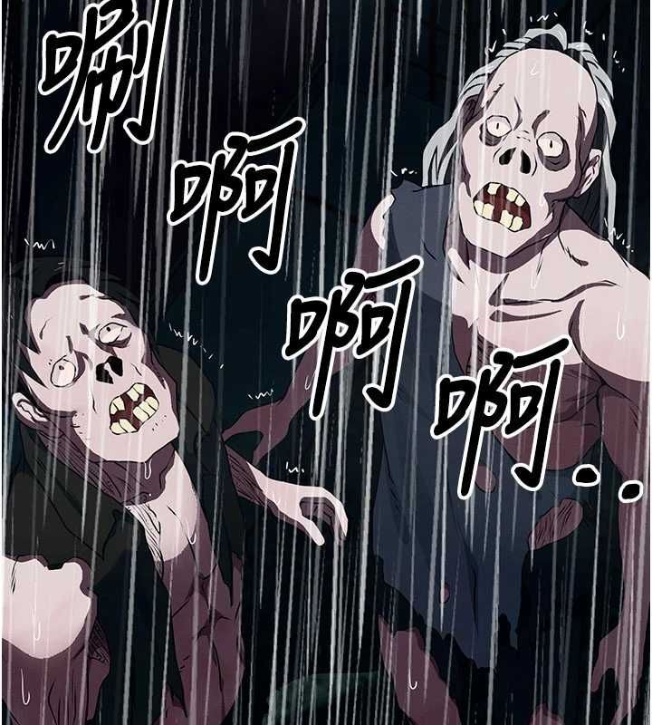 屍變家園:以身相許，第48話-難以按捺的寂寞，第 158 页