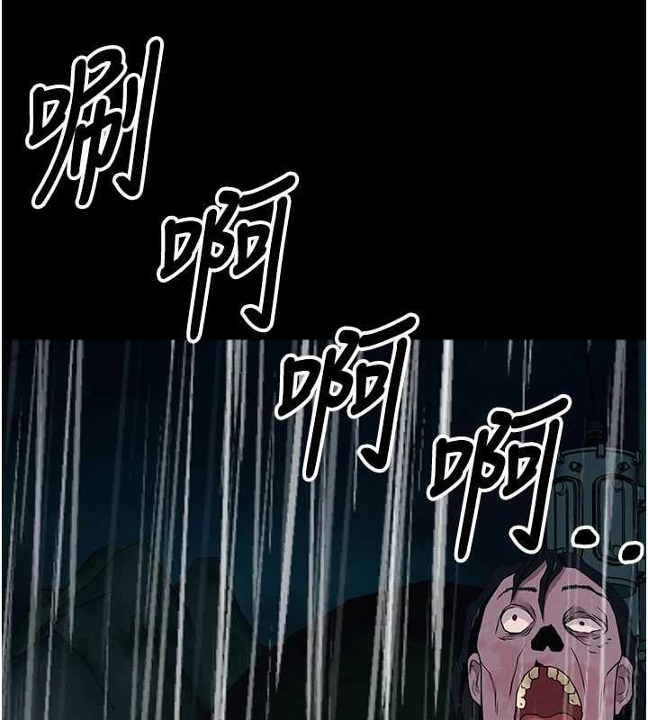 屍變家園:以身相許，第48話-難以按捺的寂寞，第 168 页
