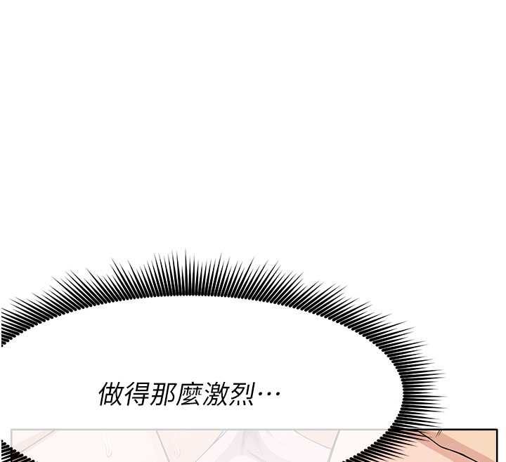 屍變家園:以身相許，第48話-難以按捺的寂寞，第 52 页