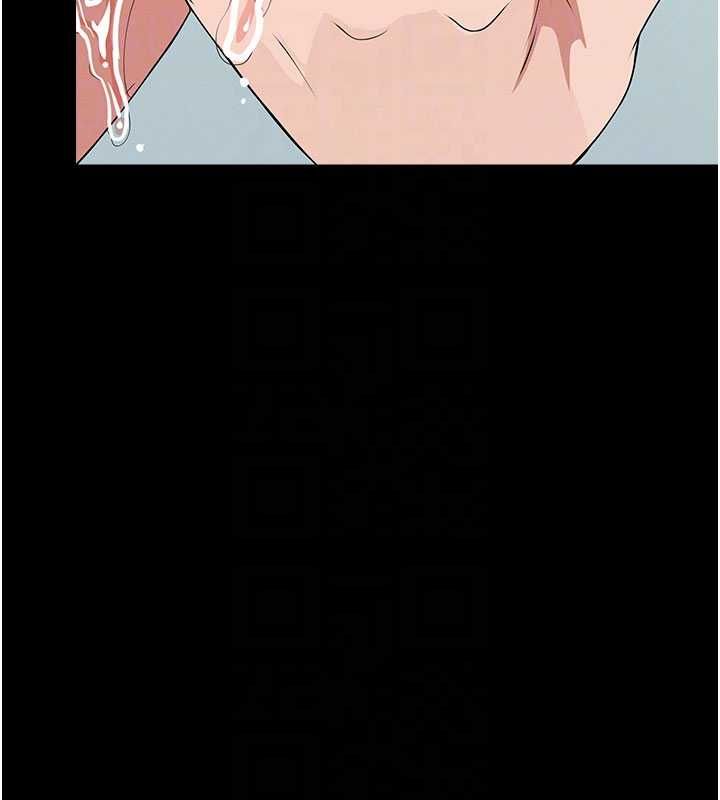 屍變家園:以身相許，第48話-難以按捺的寂寞，第 64 页