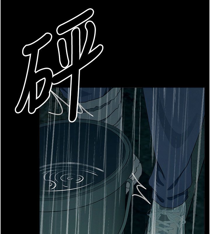 屍變家園:以身相許，第49話-不速之客，第 5 页