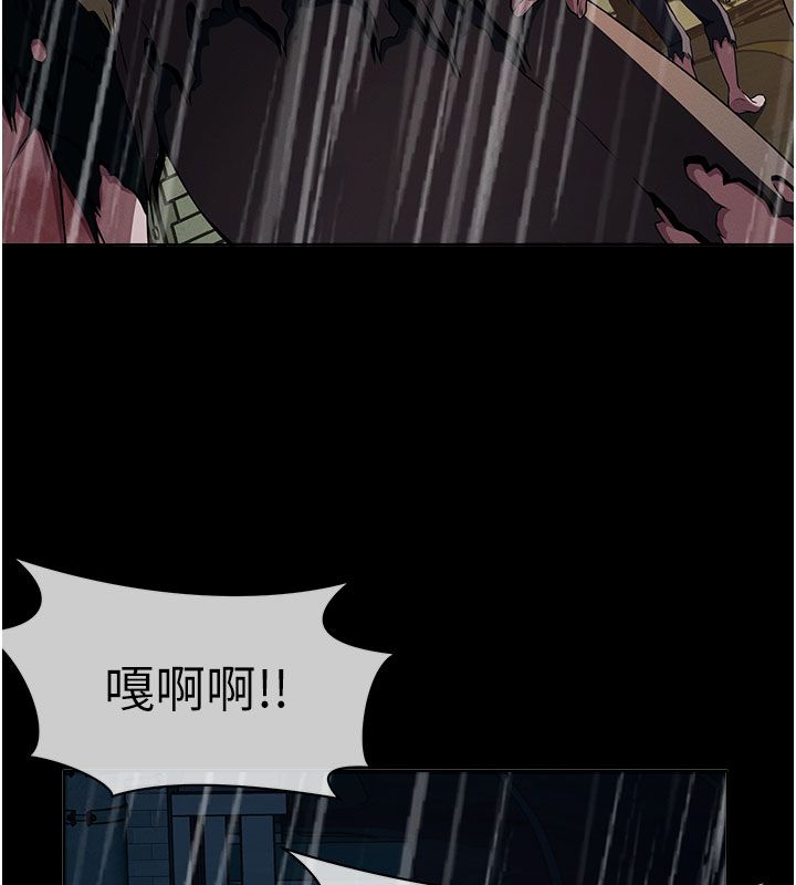 屍變家園:以身相許，第49話-不速之客，第 11 页