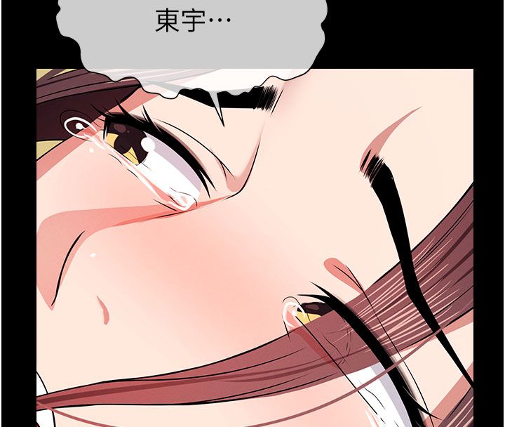 屍變家園:以身相許，第49話-不速之客，第 166 页