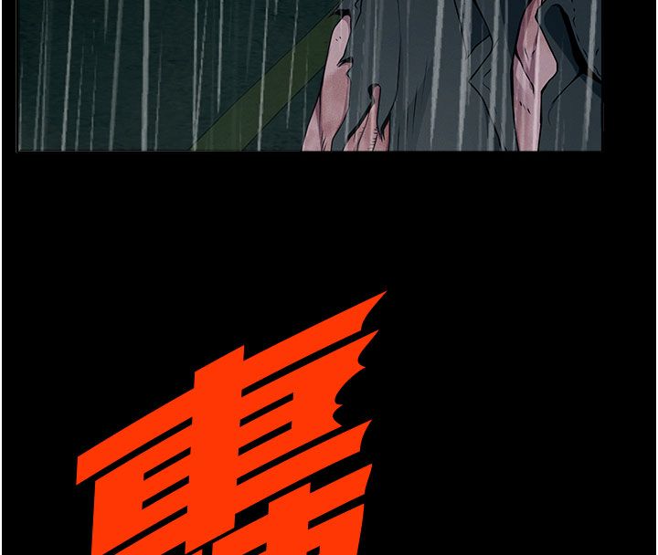 屍變家園:以身相許，第49話-不速之客，第 8 页