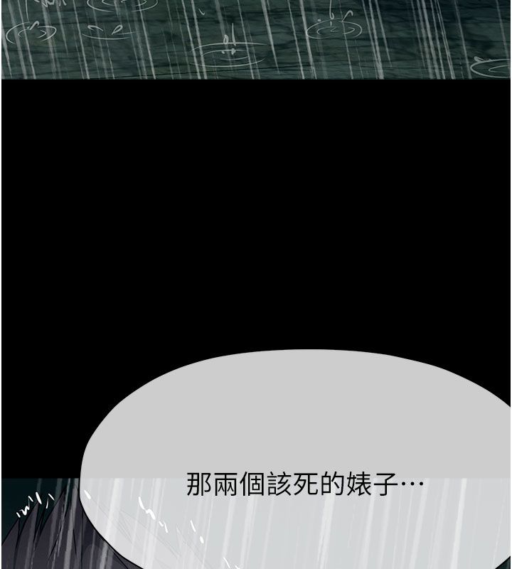 屍變家園:以身相許，第49話-不速之客，第 184 页