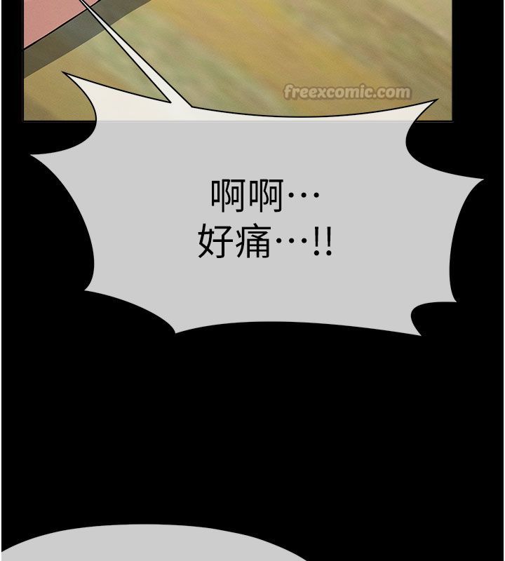 屍變家園:以身相許，第49話-不速之客，第 60 页