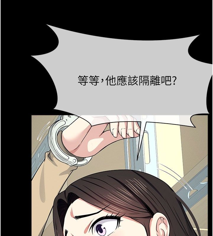 屍變家園:以身相許，第49話-不速之客，第 64 页