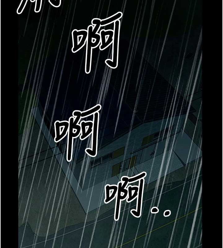 屍變家園:以身相許，第50話-對寡婦伸出魔掌，第 123 页