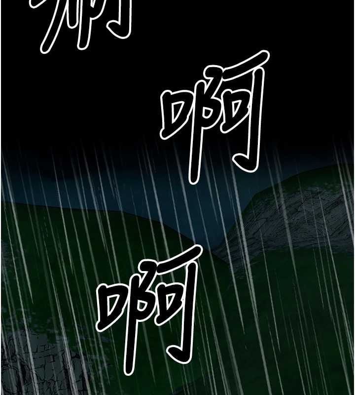 屍變家園:以身相許，第50話-對寡婦伸出魔掌，第 5 页