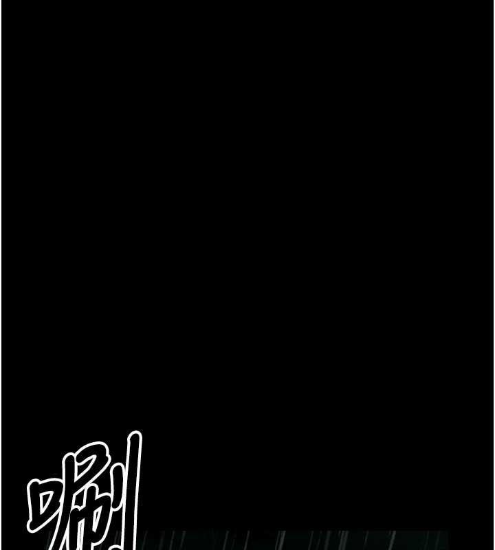 屍變家園:以身相許，第50話-對寡婦伸出魔掌，第 122 页