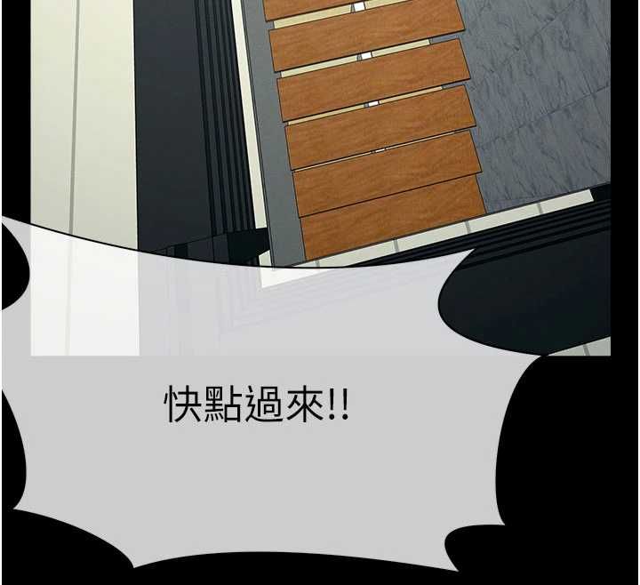 屍變家園:以身相許，第50話-對寡婦伸出魔掌，第 65 页