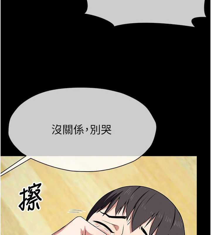 屍變家園:以身相許，第50話-對寡婦伸出魔掌，第 22 页