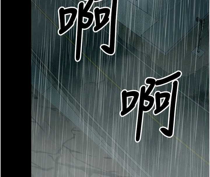 屍變家園:以身相許，第50話-對寡婦伸出魔掌，第 52 页