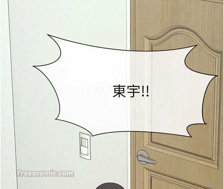 屍變家園:以身相許，第50話-對寡婦伸出魔掌，第 15 页