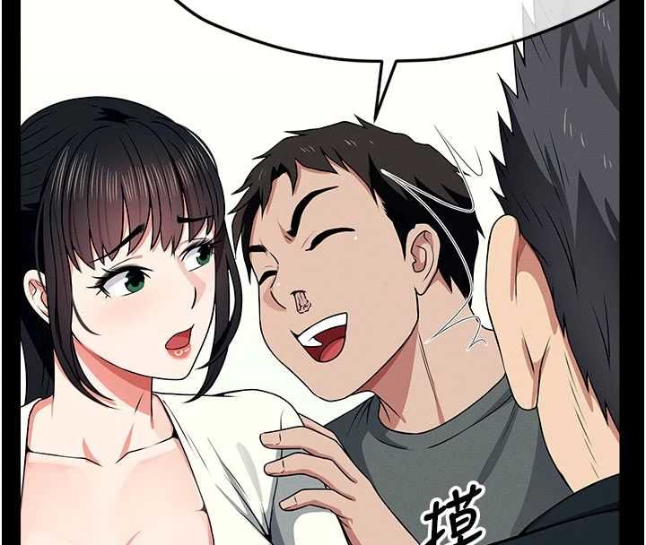 屍變家園:以身相許，第51話-裸體跪求原諒，第 125 页