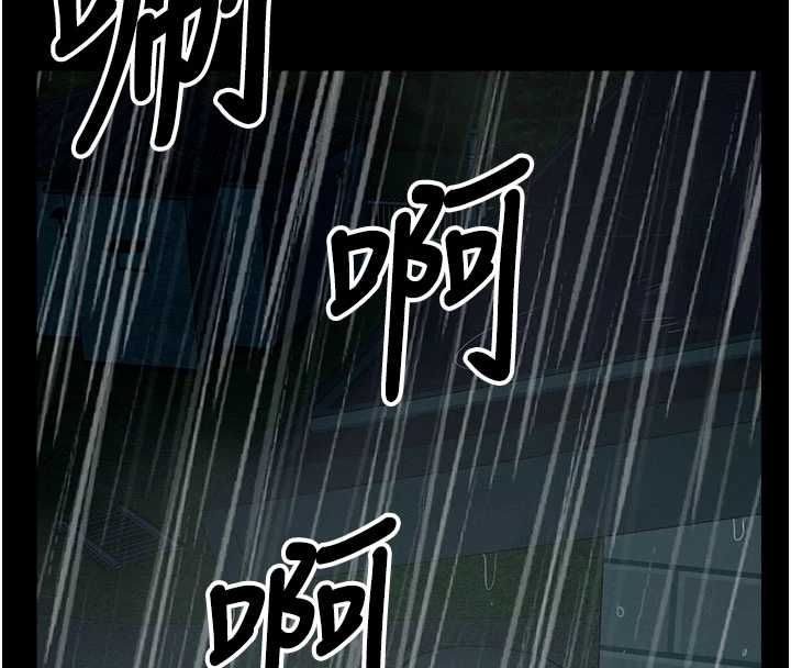 屍變家園:以身相許，第51話-裸體跪求原諒，第 8 页