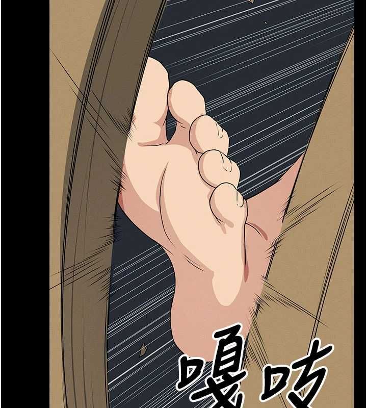屍變家園:以身相許，第51話-裸體跪求原諒，第 52 页