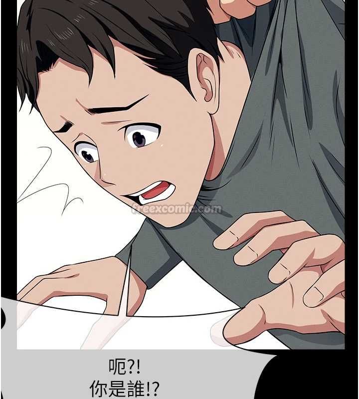 屍變家園:以身相許，第51話-裸體跪求原諒，第 60 页