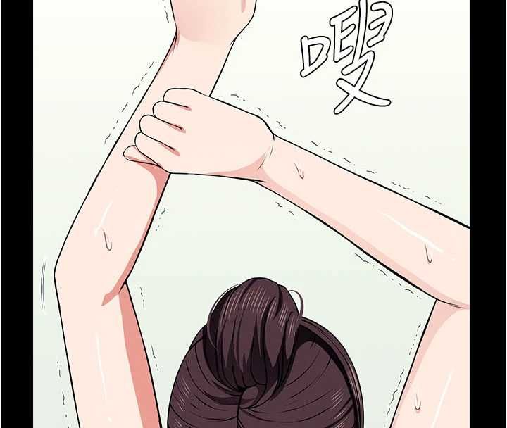 屍變家園:以身相許，第52話-羞恥又難受的體罰，第 34 页