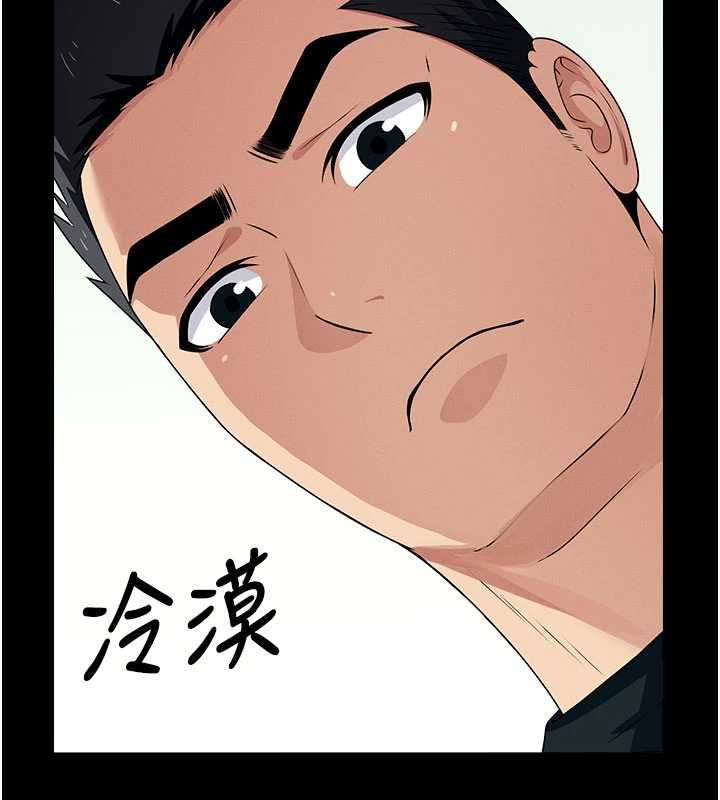 屍變家園:以身相許，第52話-羞恥又難受的體罰，第 153 页