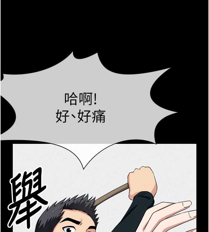 屍變家園:以身相許，第52話-羞恥又難受的體罰，第 49 页